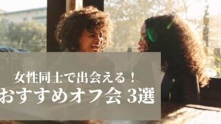 ofukai3_top