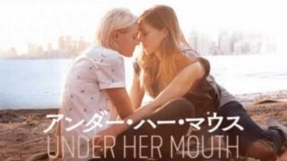 under_her_mouth_top