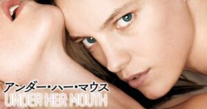 under_her_mouth