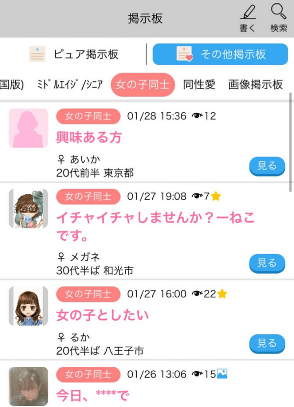 happymail_1