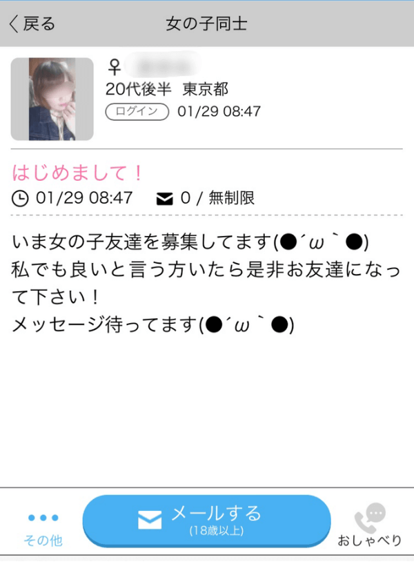 happymail_2