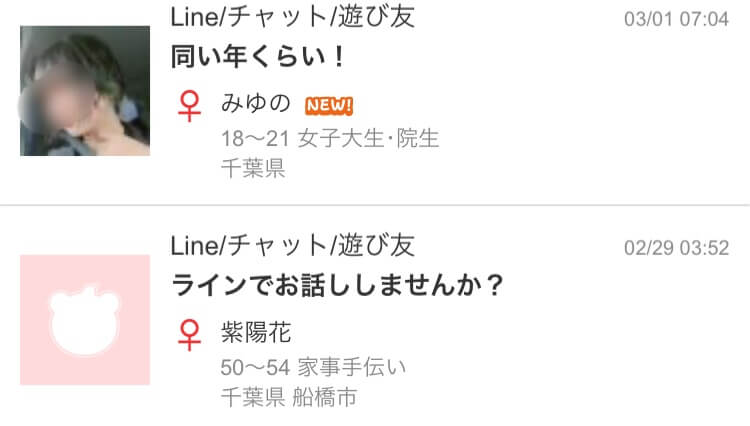 ミント_2 (1)