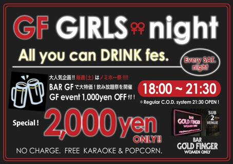 gf_sale