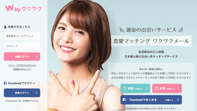 実際に出会えた レズビアン向けおすすめ出会い系アプリ5選 ビアンズミー