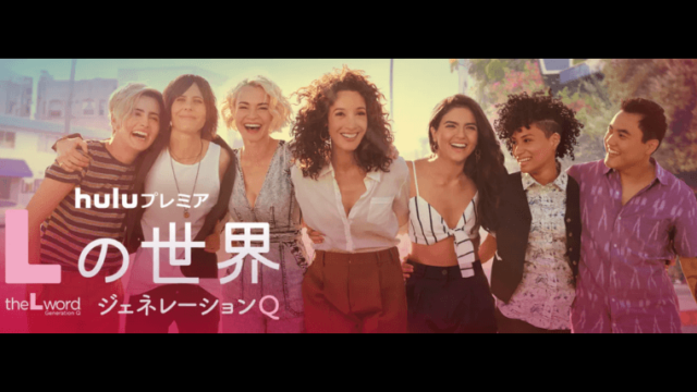 theLword2_top