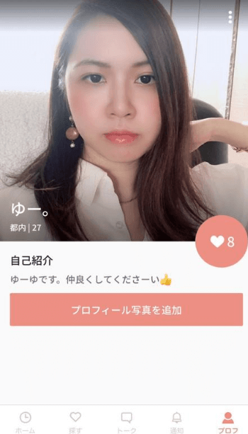 COSY_ profile