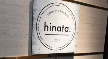 hinata_1