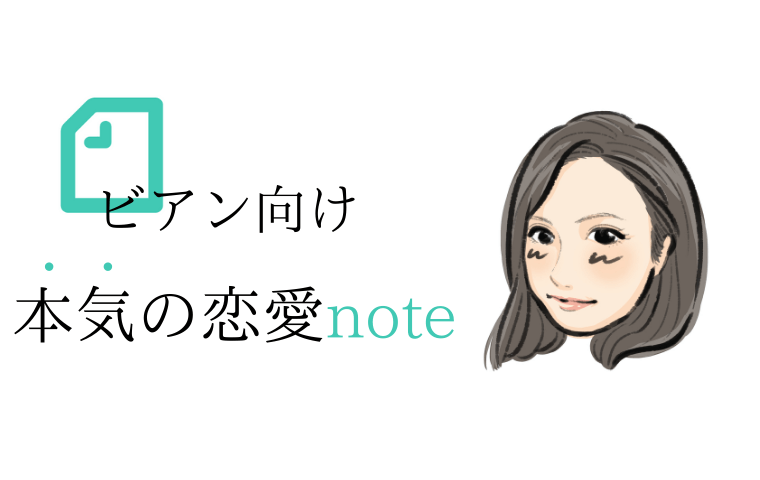 実際に出会えた レズビアン向けおすすめ出会い系アプリ5選 ビアンズミー
