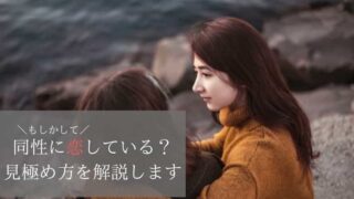dousei_sukikamo_top