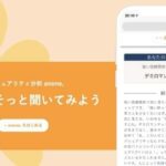 anone_webtop2