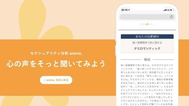 anone_webtop2