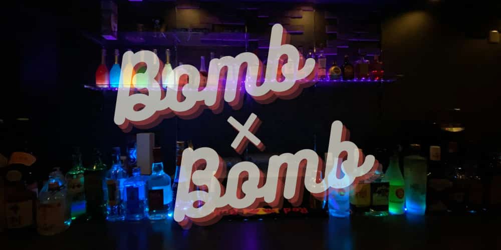 bomb×bomb2